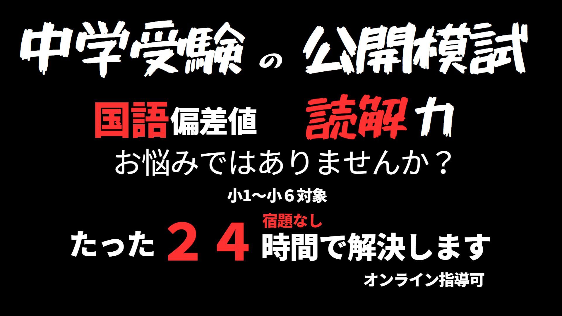 HPトップページ用